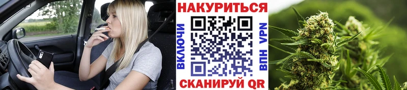 Где можно купить наркотики Каневская Бошки Шишки  ГЕРОИН  Меф  Alpha-PVP 