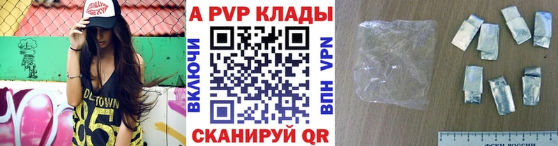 Альфа ПВП СК КРИС Каневская