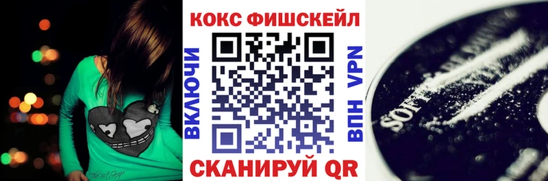 Кокаин Колумбийский  Каневская 