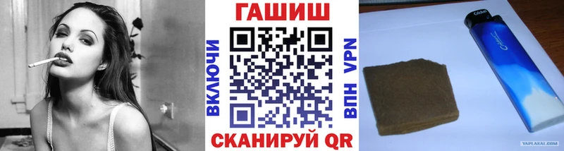 Гашиш Ice-O-Lator  Каневская 