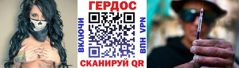 ГЕРОИН гречка  Каневская 