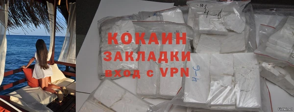 стафф Заволжье