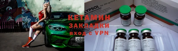 кокаин VHQ Елабуга