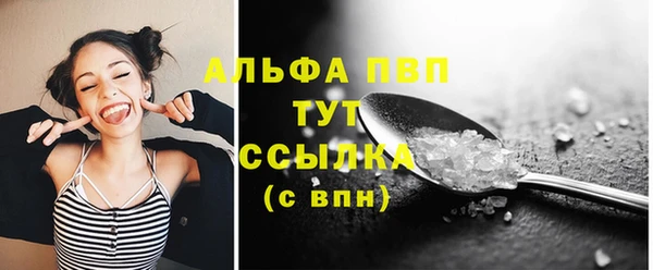 кокаин VHQ Елабуга