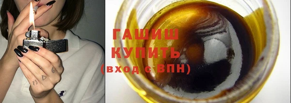 гашик Лагань