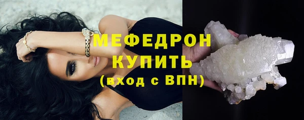 бошки Ельня