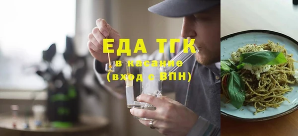 кокаин VHQ Елабуга