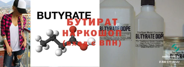 гашик Лагань