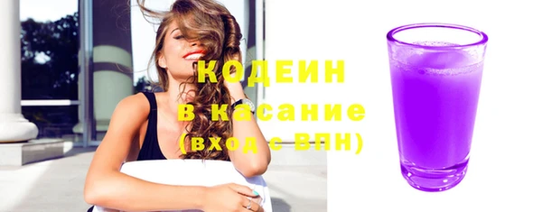 мяу мяу кристалл Лабытнанги