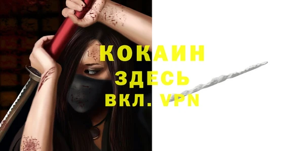 стафф Заволжье