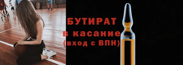ECSTASY Пенза