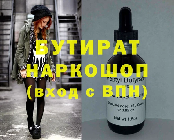 кокаин VHQ Елабуга