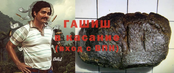 бошки Ельня