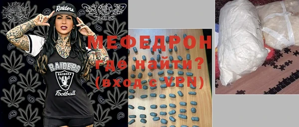 ешки Заводоуковск