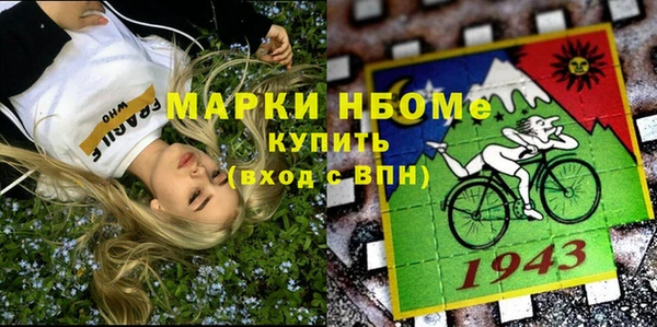 тгк Балашиха