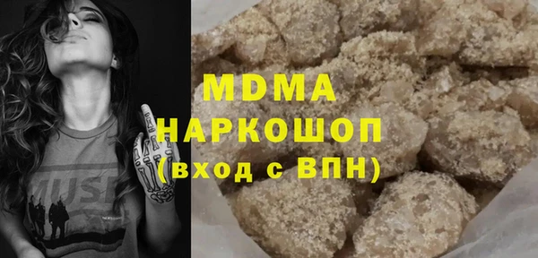 ECSTASY Заволжск