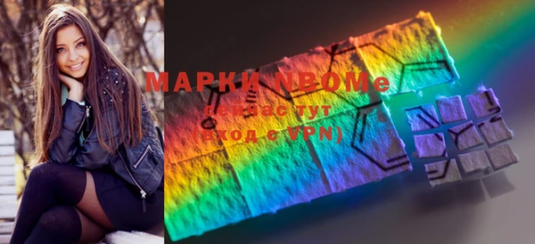 кокаин VHQ Елабуга