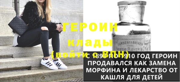 стафф Заволжье