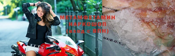 мяу мяу кристалл Лабытнанги