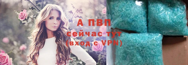 ALPHA PVP Ладушкин