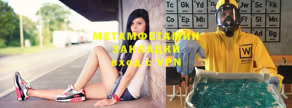 кокаин VHQ Елабуга