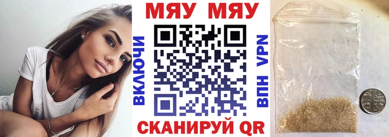 закладки  Каневская  МЯУ-МЯУ мука 