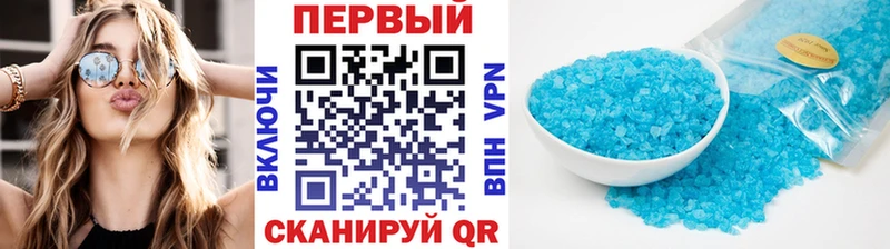 МЕТАМФЕТАМИН Methamphetamine  купить   MEGA сайт  Каневская 