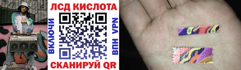 Марки 25I-NBOMe 1,5мг  дарнет шоп  Каневская 