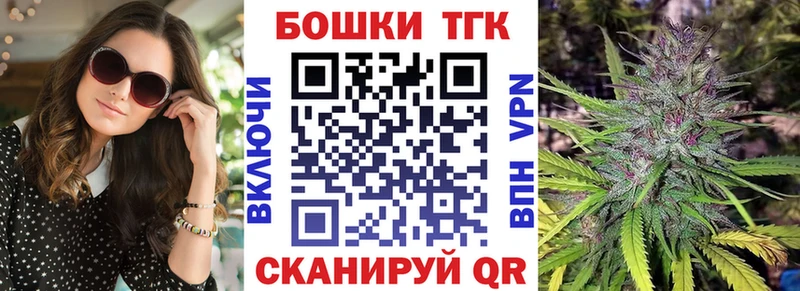 Бошки Шишки индика  Каневская 
